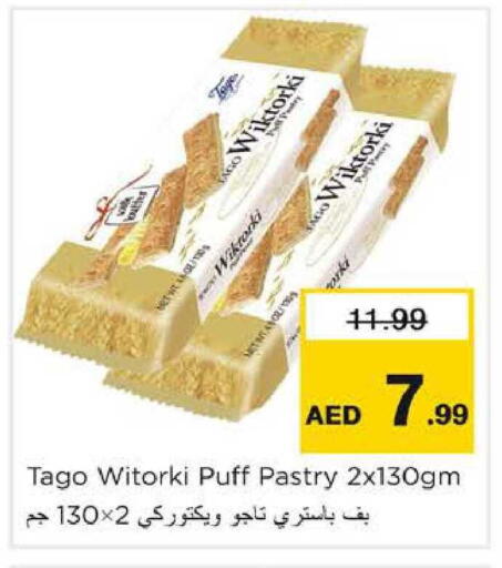 available at نستو هايبرماركت in الإمارات العربية المتحدة , الامارات - دبي