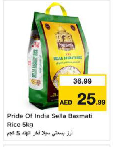 available at Nesto Hypermarket in UAE - Sharjah / Ajman