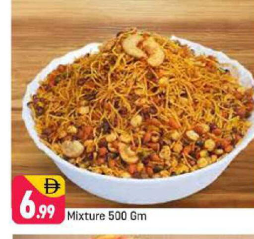 available at Shaklan  in UAE - Dubai