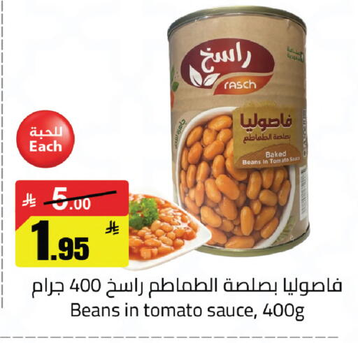 Tomato available at مخازن سوبرماركت in مملكة العربية السعودية, السعودية, سعودية - الرياض