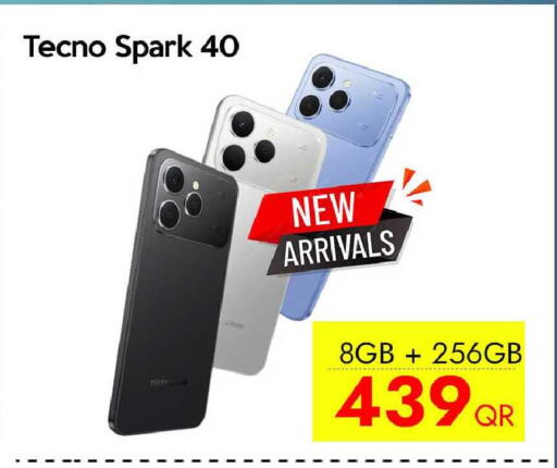 available at آي كونكت in قطر - الضعاين