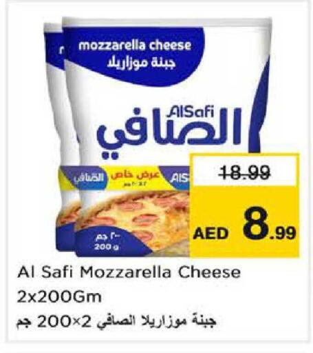 available at نستو هايبرماركت in الإمارات العربية المتحدة , الامارات - دبي