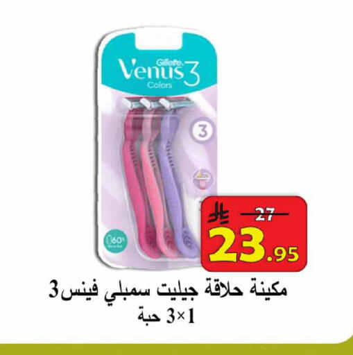 available at  Ali Sweets And Food in KSA, Saudi Arabia, Saudi - Al Hasa