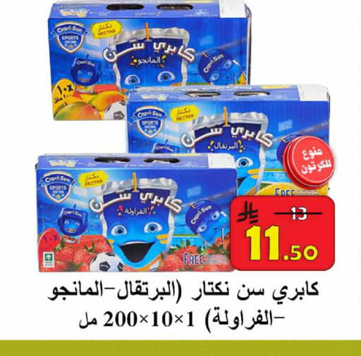 available at  Ali Sweets And Food in KSA, Saudi Arabia, Saudi - Al Hasa