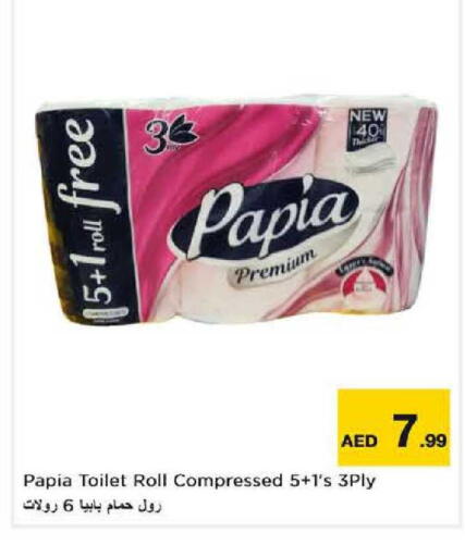 available at Nesto Hypermarket in UAE - Sharjah / Ajman