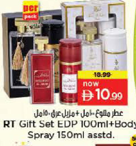 available at لاست تشانس in الإمارات العربية المتحدة , الامارات - ٱلْفُجَيْرَة‎