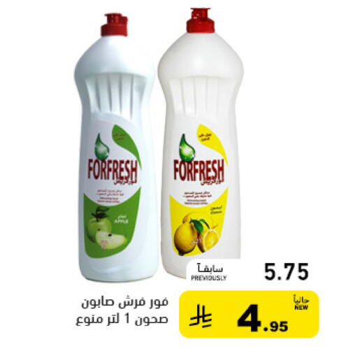 available at أسواق رامز in مملكة العربية السعودية, السعودية, سعودية - الرياض