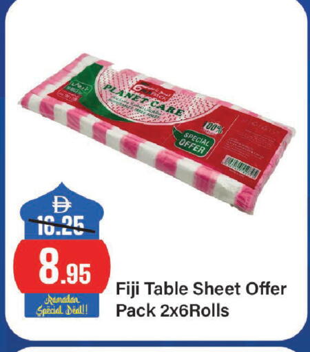 available at الأسواق هايبرماركت in الإمارات العربية المتحدة , الامارات - الشارقة / عجمان