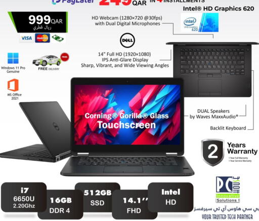 available at بيت الكمبيوتر الخاص بك in قطر - الريان