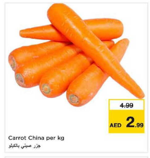 Carrot from China available at نستو هايبرماركت in الإمارات العربية المتحدة , الامارات - الشارقة / عجمان