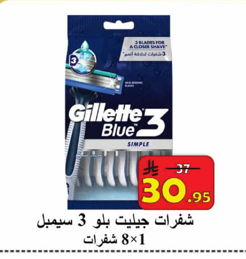 available at  Ali Sweets And Food in KSA, Saudi Arabia, Saudi - Al Hasa