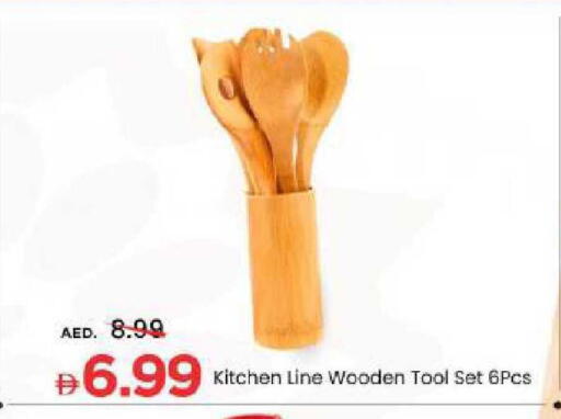 available at Mark & Save in UAE - Abu Dhabi