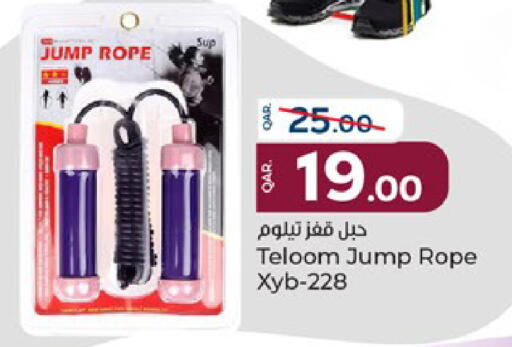 available at باريس هايبرماركت in قطر - أم صلال