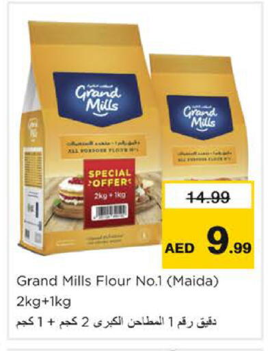 available at نستو هايبرماركت in الإمارات العربية المتحدة , الامارات - الشارقة / عجمان