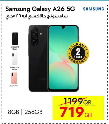 Peach available at iCONNECT  in Qatar - Al Khor