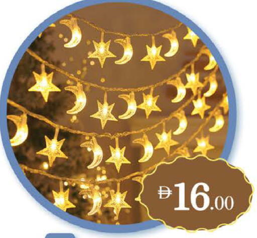 available at نستو هايبرماركت in الإمارات العربية المتحدة , الامارات - رَأْس ٱلْخَيْمَة