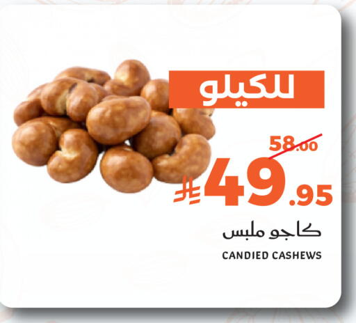 available at Mira Mart Mall in KSA, Saudi Arabia, Saudi - Jeddah