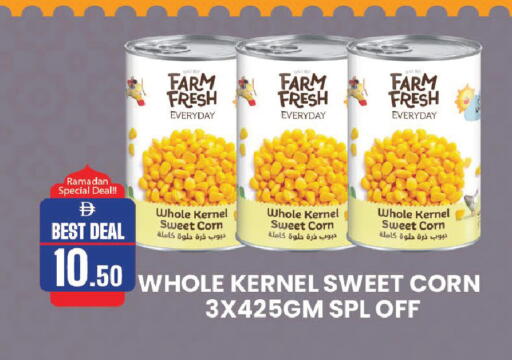 available at Al Aswaq Hypermarket in UAE - Sharjah / Ajman