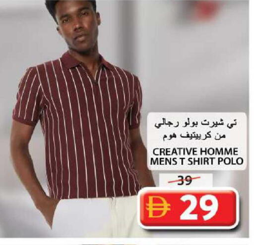 available at Grand Hyper Market in UAE - Sharjah / Ajman