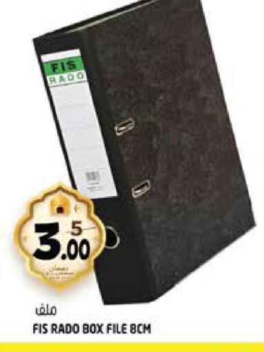 available at Hashim Hypermarket in UAE - Sharjah / Ajman