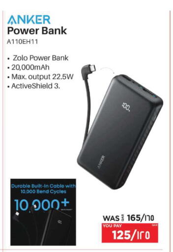 available at Emax  in Qatar - Al Wakra