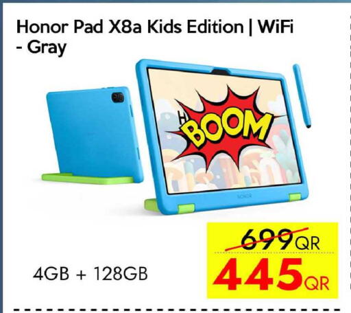 available at آي كونكت in قطر - الوكرة