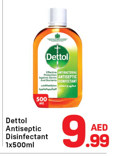 available at Day to Day Department Store in UAE - Sharjah / Ajman