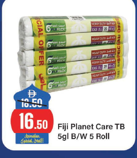 Date available at Al Aswaq Hypermarket in UAE - Ras al Khaimah