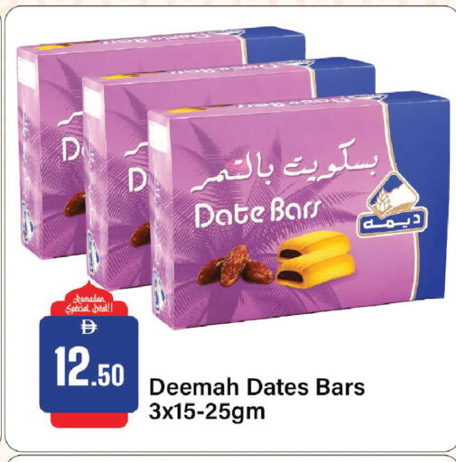 Date available at Al Aswaq Hypermarket in UAE - Sharjah / Ajman