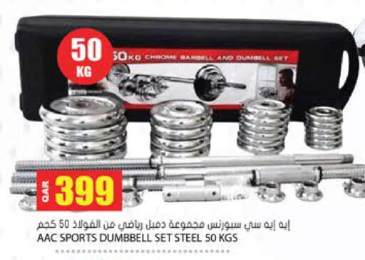 available at جراند هايبرماركت in قطر - أم صلال