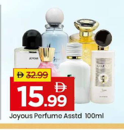 available at Mark & Save in UAE - Abu Dhabi
