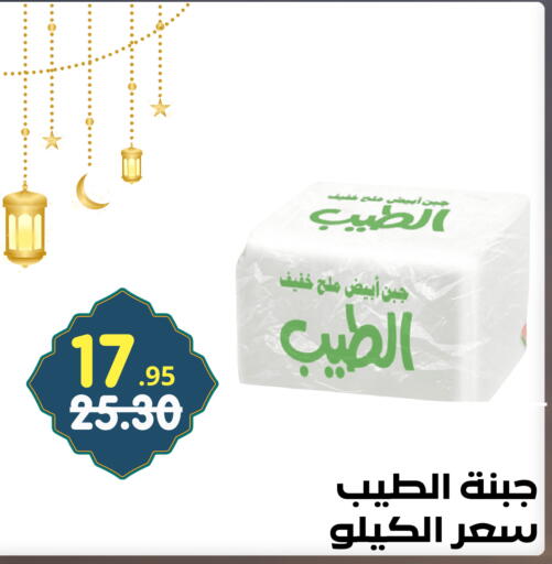 available at Bin Jahlan Markets in KSA, Saudi Arabia, Saudi - Tabuk