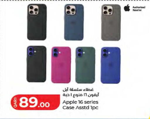 Apple available at لولو هايبرماركت in قطر - الشمال