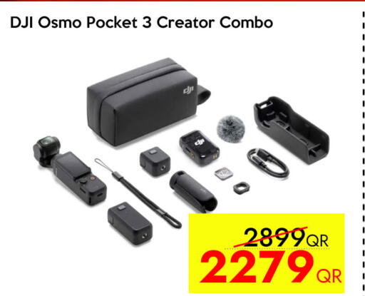 available at سيل بلاينت للهواتف in قطر - الخور