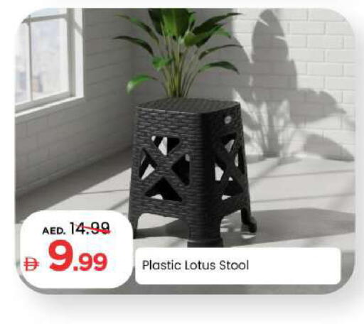 available at Mark & Save in UAE - Sharjah / Ajman