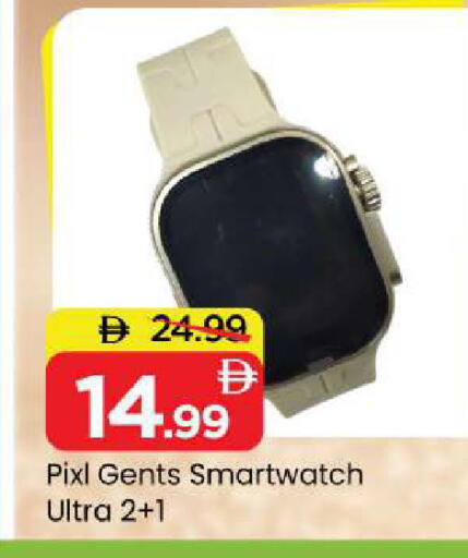 available at Mark & Save in UAE - Abu Dhabi