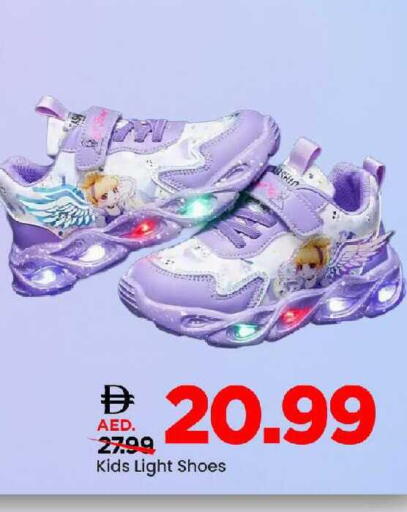 available at Mark & Save in UAE - Sharjah / Ajman