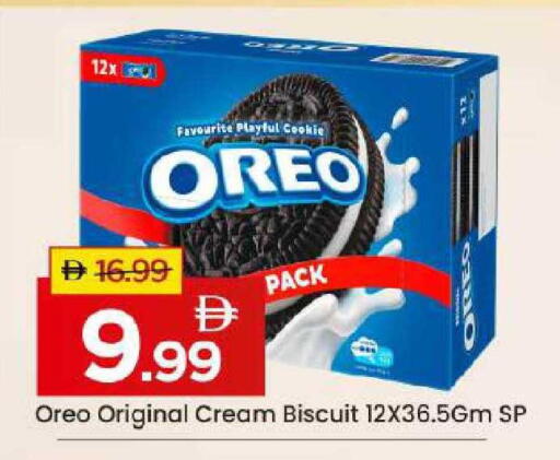 available at Mark & Save in UAE - Abu Dhabi