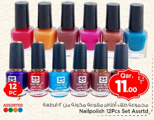 available at Mark & Save  in Qatar - Al Khor