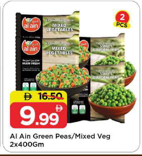Peas available at Mark & Save in UAE - Abu Dhabi