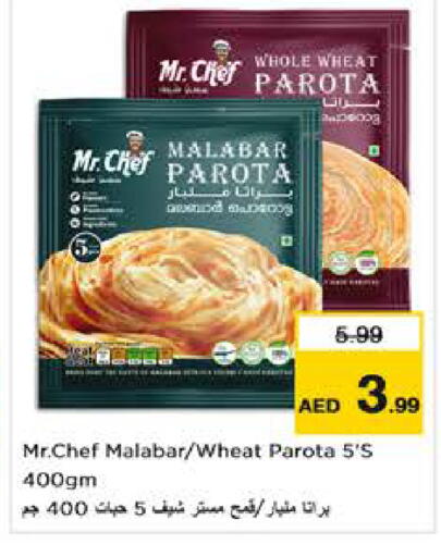 available at نستو هايبرماركت in الإمارات العربية المتحدة , الامارات - أبو ظبي