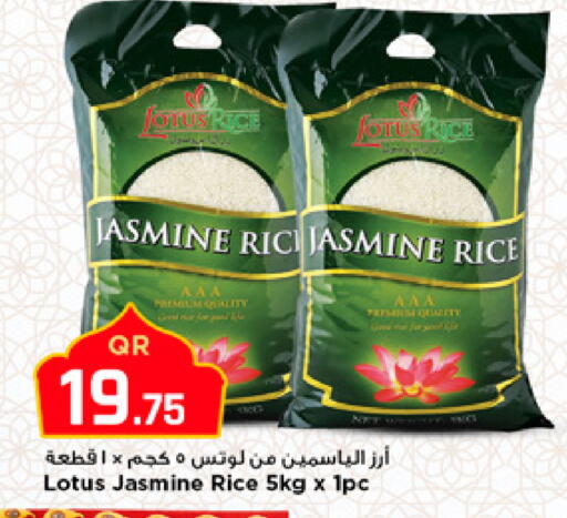 available at مرزا هايبرماركت in قطر - الشمال