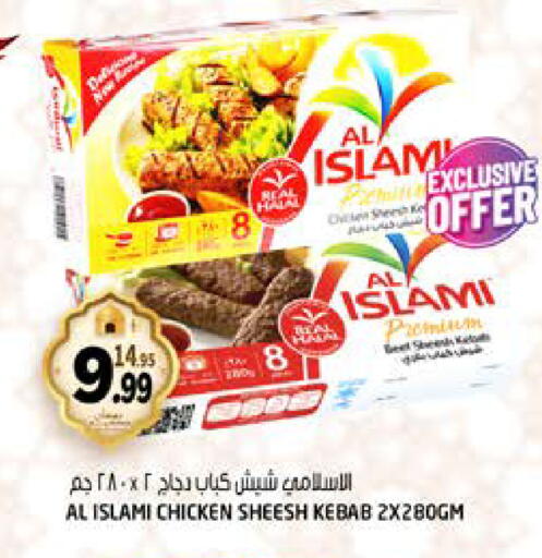 available at Hashim Hypermarket in UAE - Sharjah / Ajman
