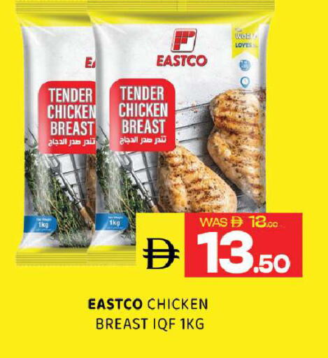 available at Al Madina  in UAE - Sharjah / Ajman