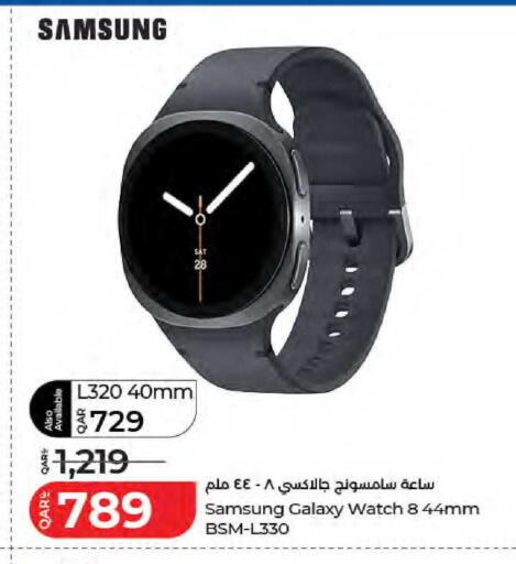 available at LuLu Hypermarket in Qatar - Al Wakra