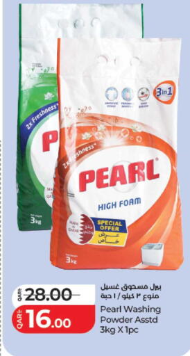 available at لولو هايبرماركت in قطر - الدوحة