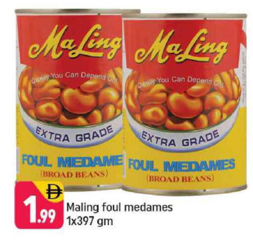 available at Shaklan  in UAE - Dubai