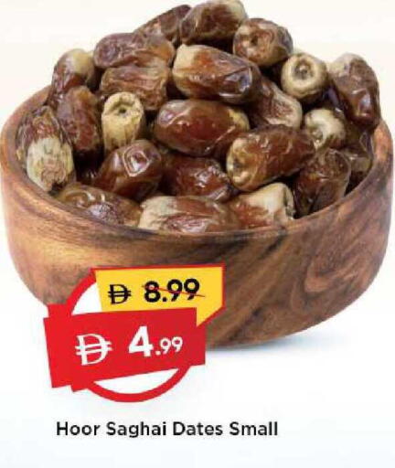 available at Mark & Save in UAE - Dubai