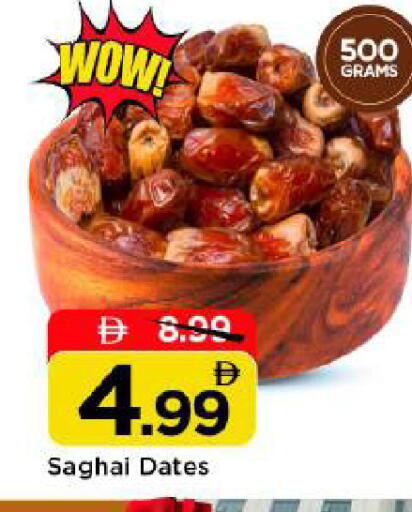 available at Mark & Save in UAE - Abu Dhabi