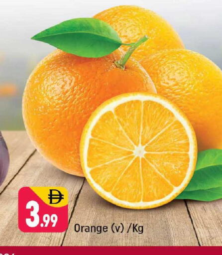 Orange available at Shaklan  in UAE - Dubai